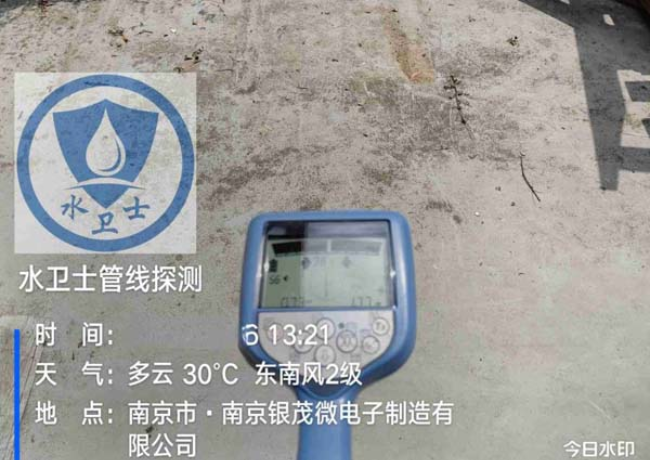 芜湖金属管道探测案例-南京银茂工业园