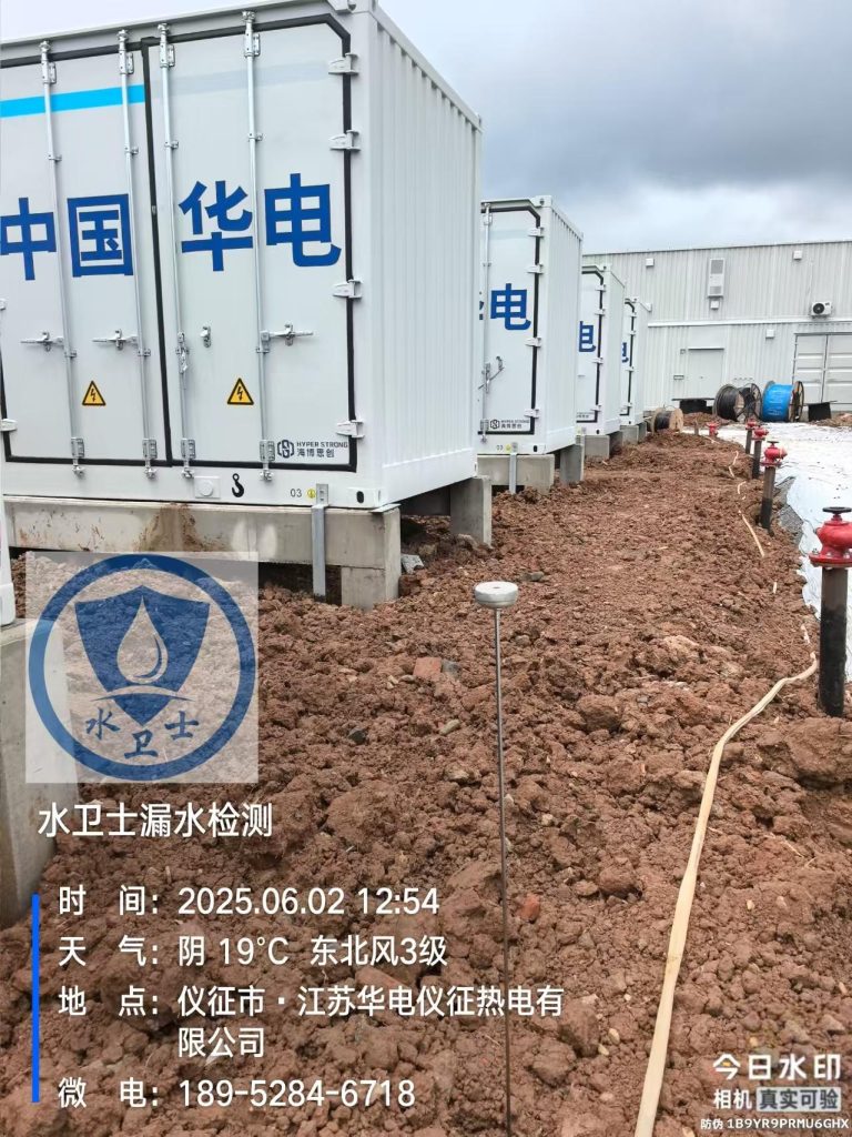 芜湖芜湖暗管漏水检测 芜湖芜湖暗管漏水检测