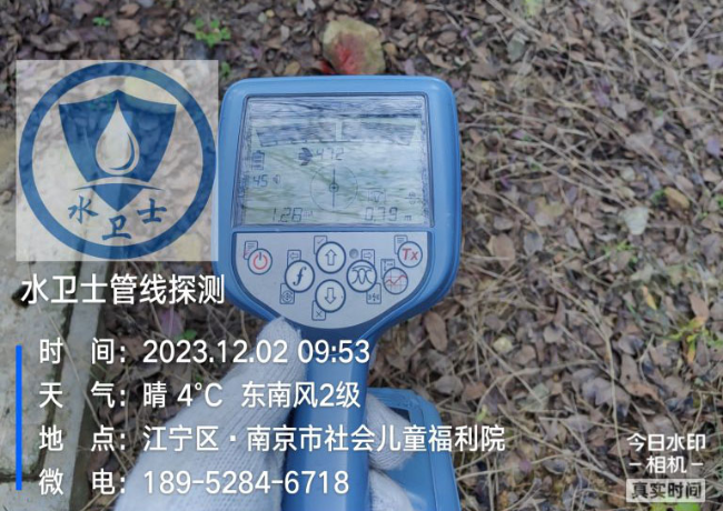芜湖地埋电缆探测案例-南京市社会儿童福利院