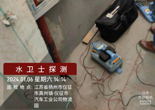 芜湖金属管道探测案例-仪征祖唯汽车零部件公司